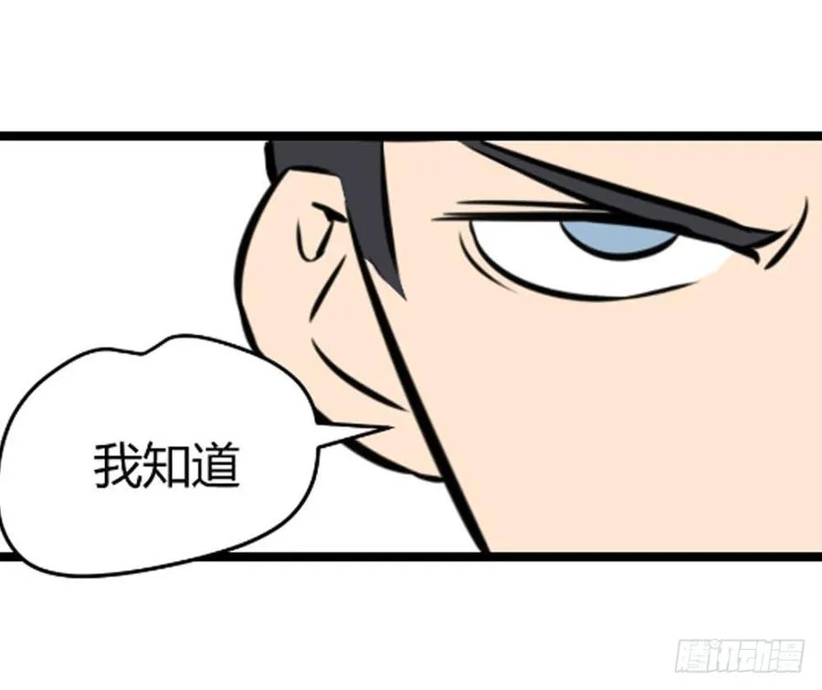 石英腔漫画,试验！1图