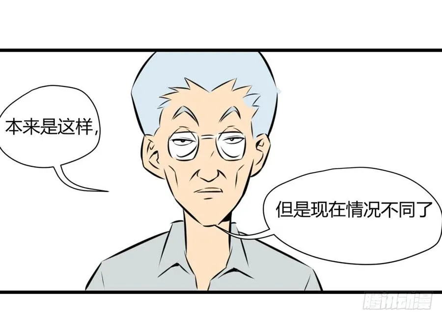 适配器配置漫画,糖糖2图