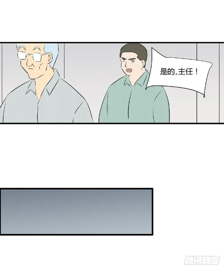 适应之力有什么用漫画,劫匪2图