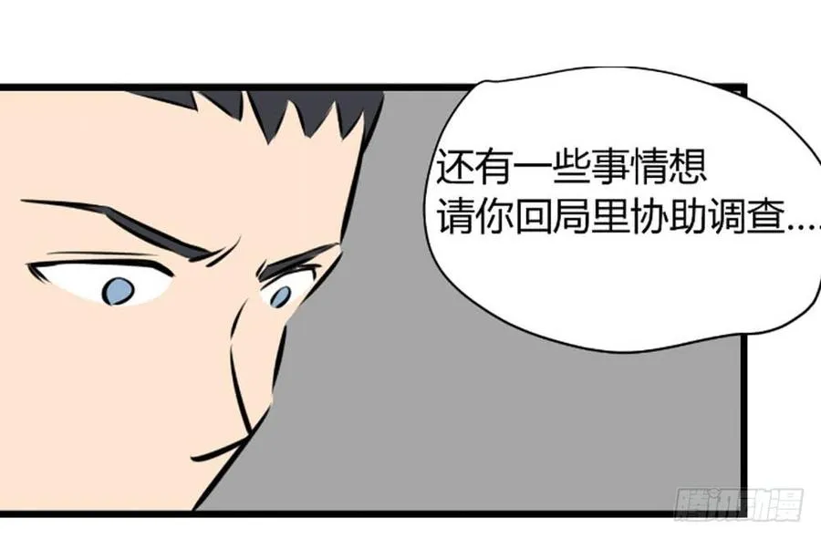 适应湖南种植的药材漫画,审问2图