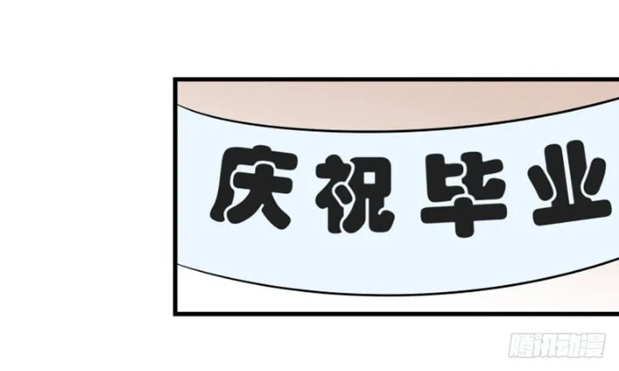 适应期最长不超过几个月漫画,过去1图