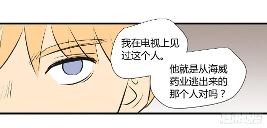 适应器英文漫画,李瑞奇1图