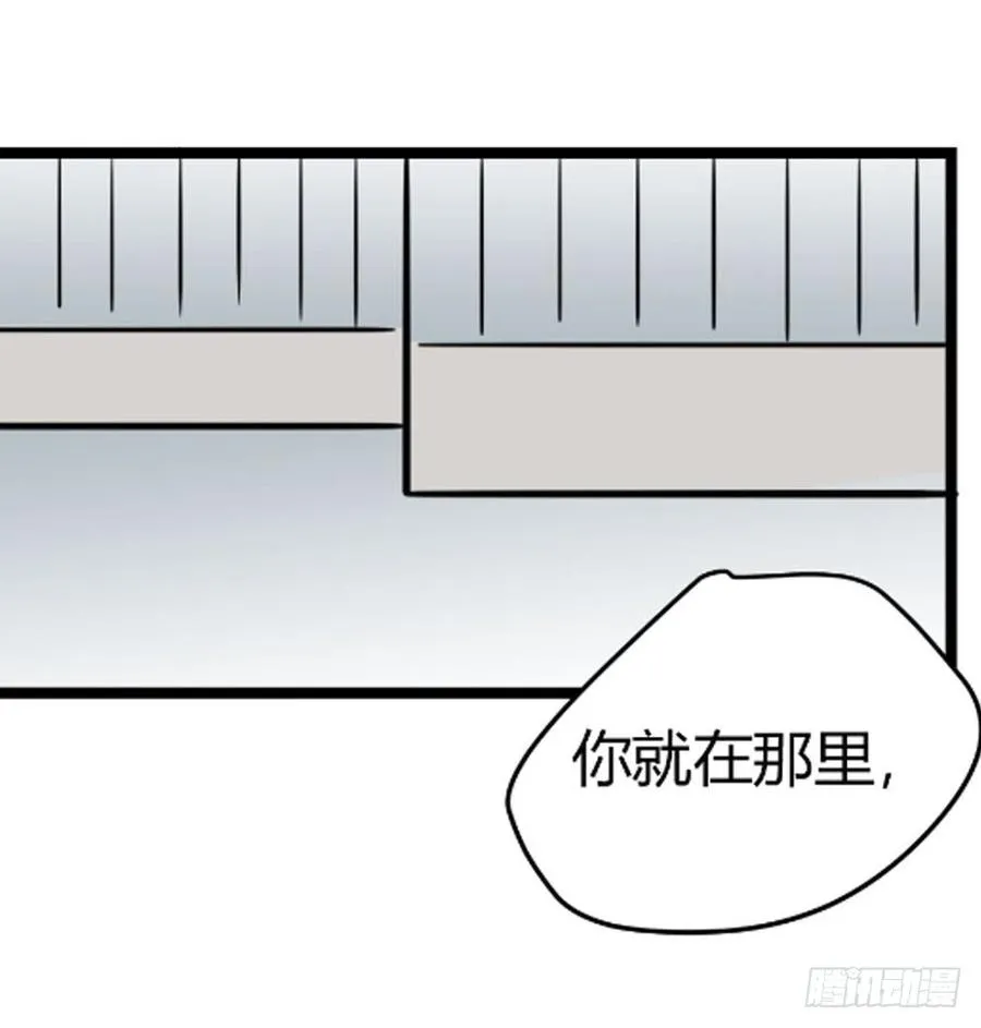 石英腔漫画,试验！2图