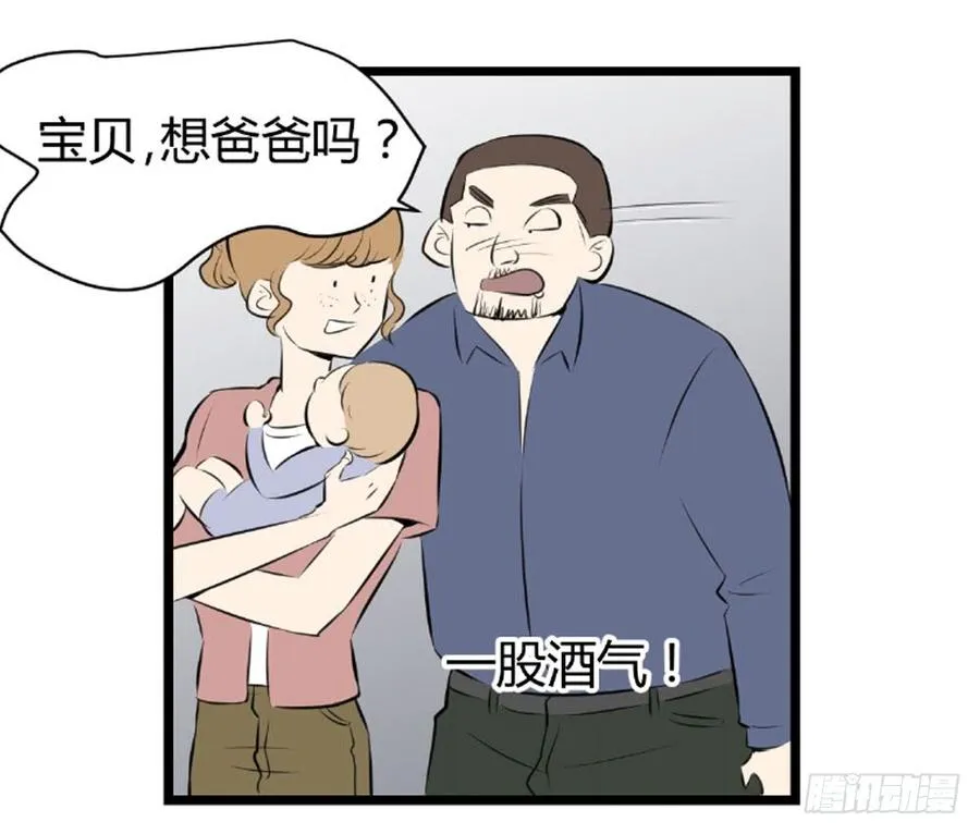 适应的英语漫画,阿屠1图