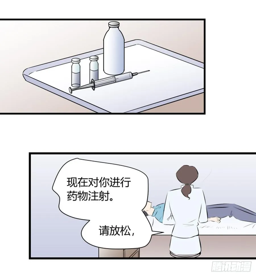 适应湖南种植的药材漫画,机会21图