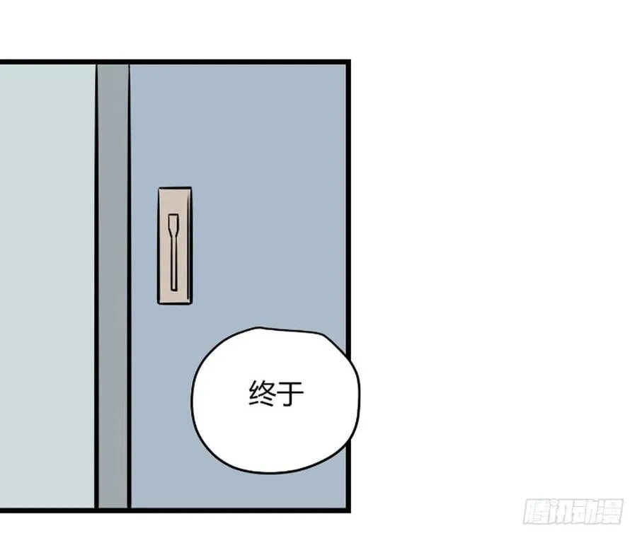 适应现代信息作战漫画,不在场证明1图