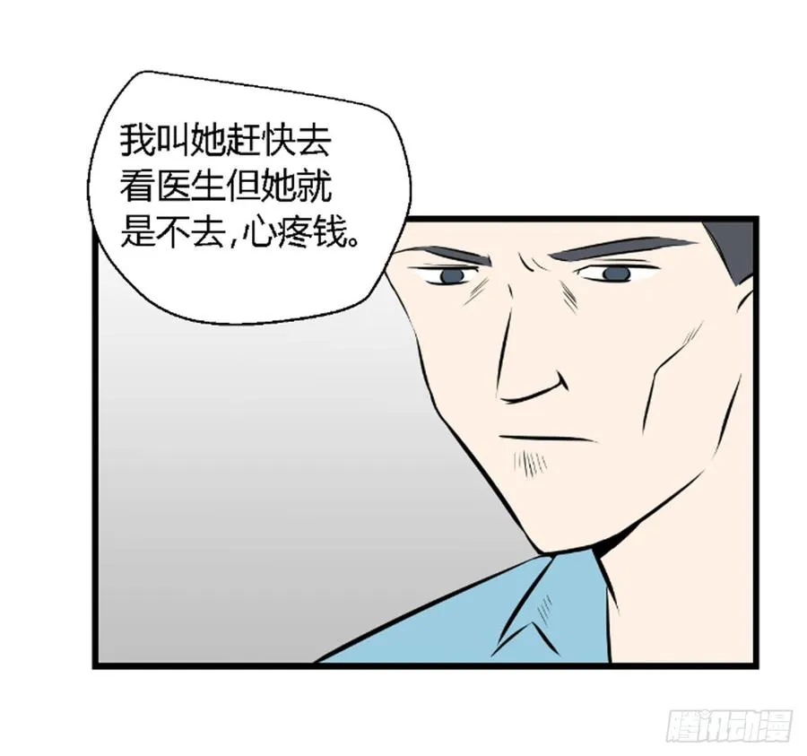 适应湖南种植的药材漫画,机会22图