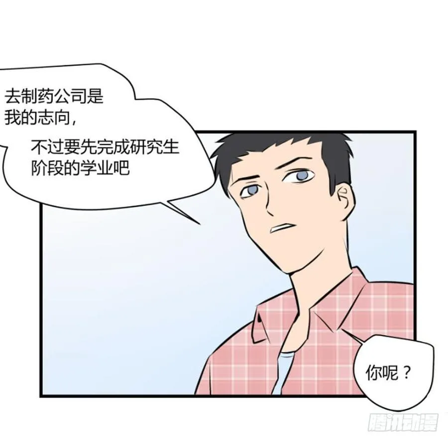 适应器原装6a可以5a混用吗漫画,过去22图