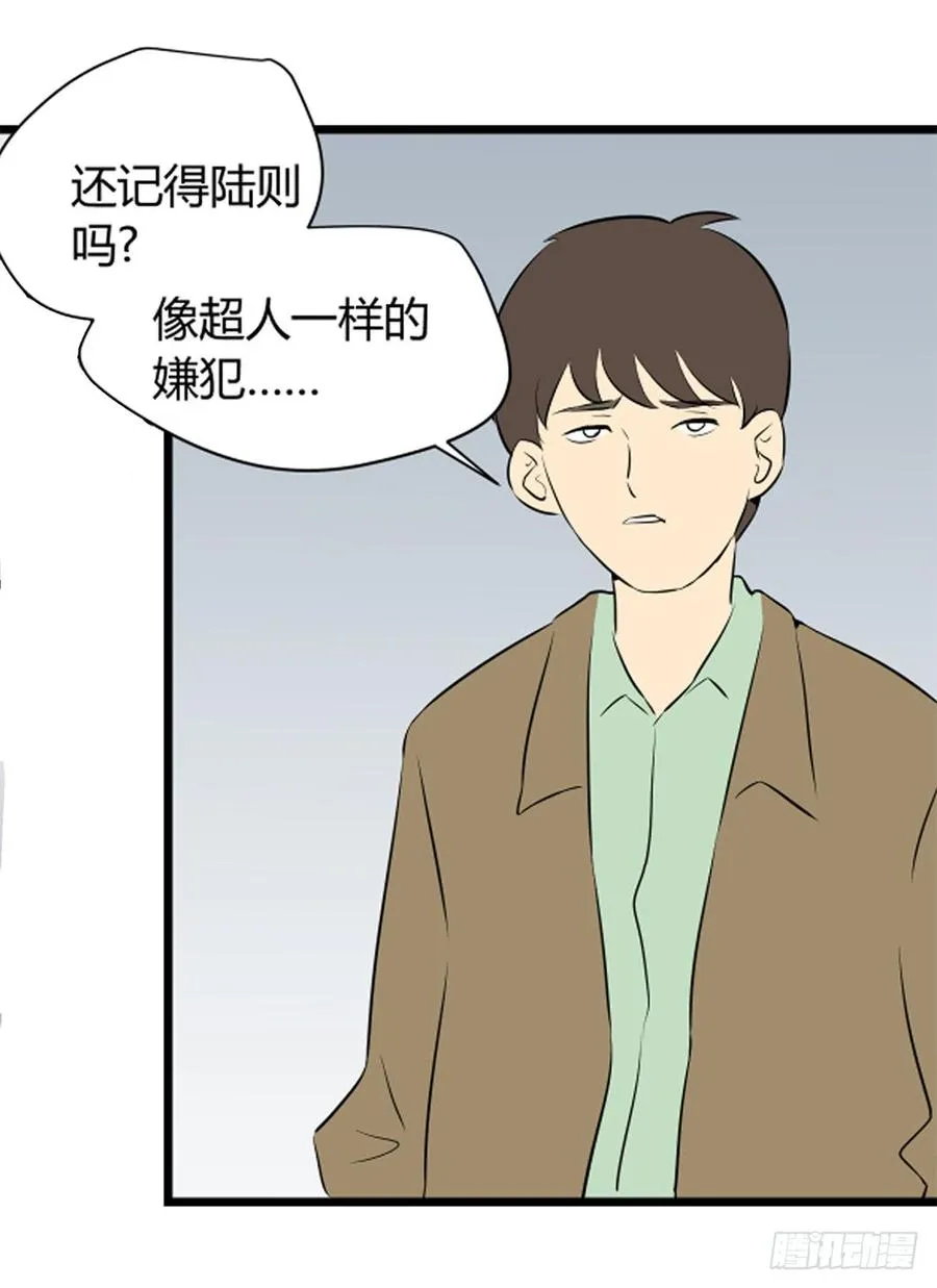 石英腔体漫画,崛起22图