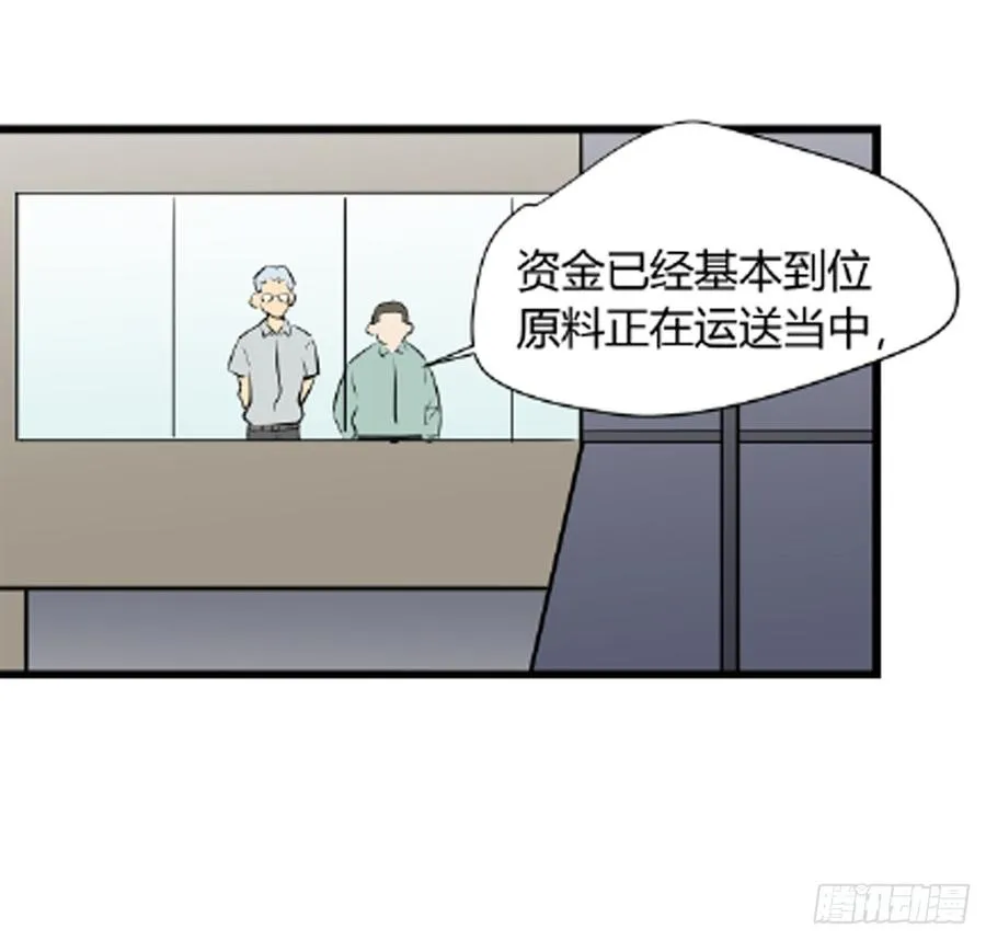 石英球磨漫画,ST素2图