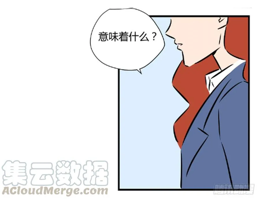 适应湖南种植的药材漫画,你什么也不懂2图