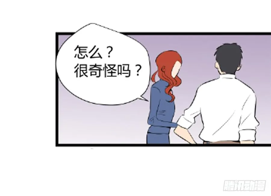 适应湖南种植的药材漫画,叶玲31图