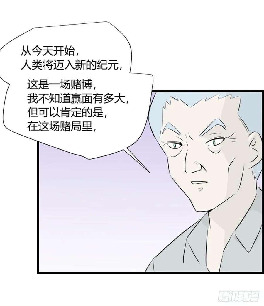 适应症和适应证的区别漫画,���任1图