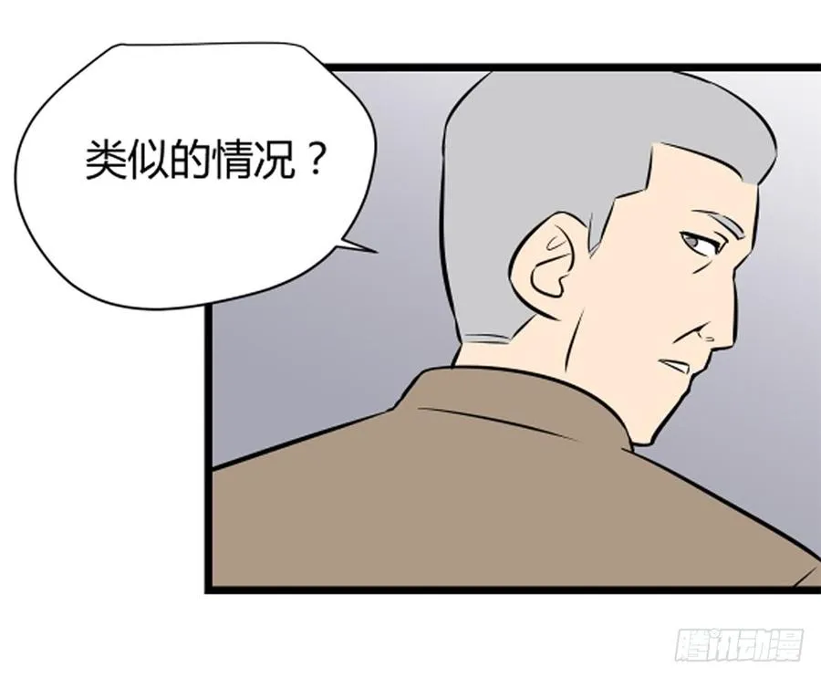 石英腔体漫画,崛起21图