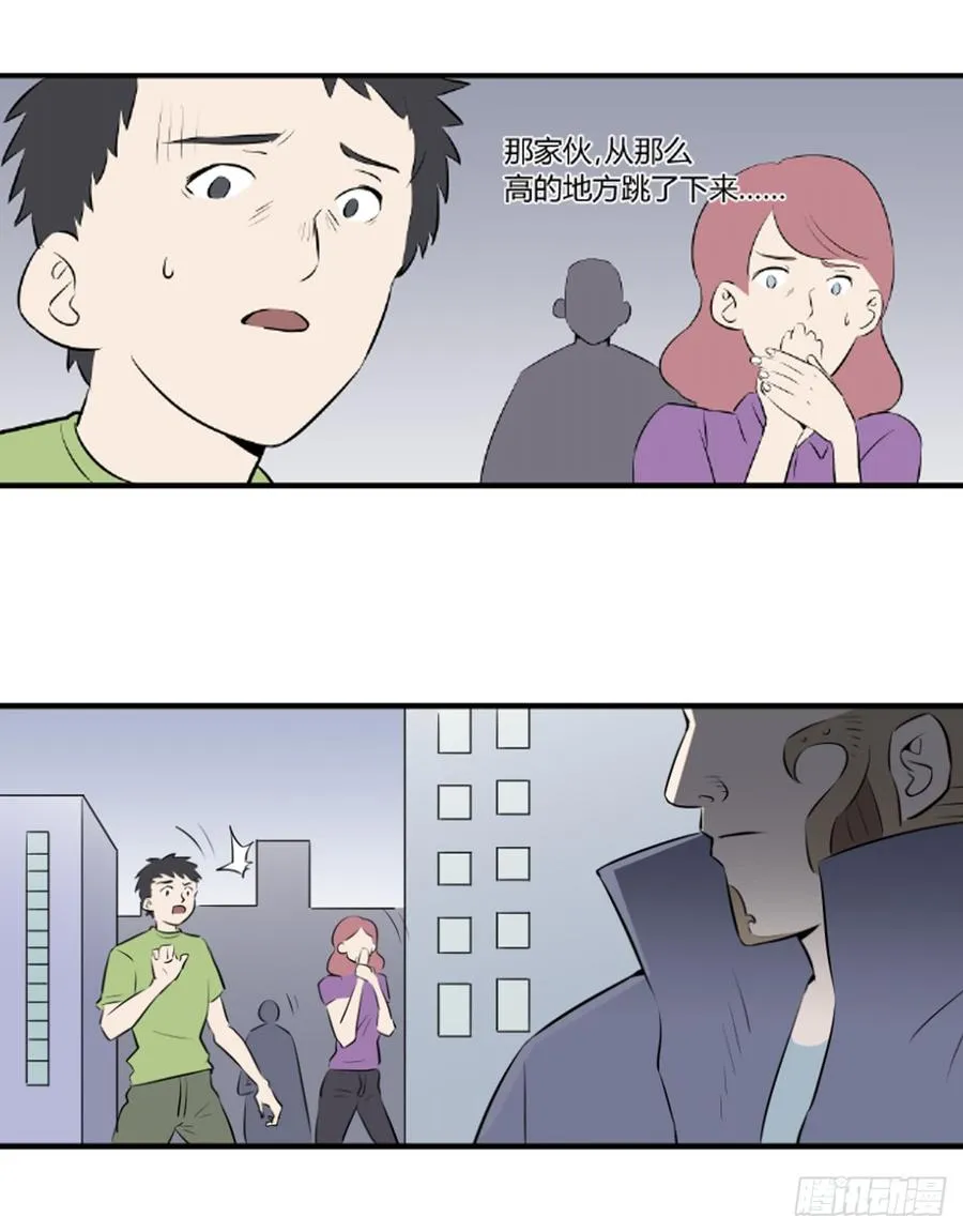 拾音器怎么开漫画,对峙31图