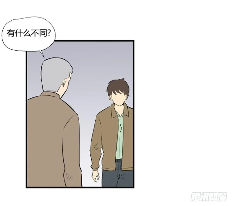 石英腔体漫画,崛起21图