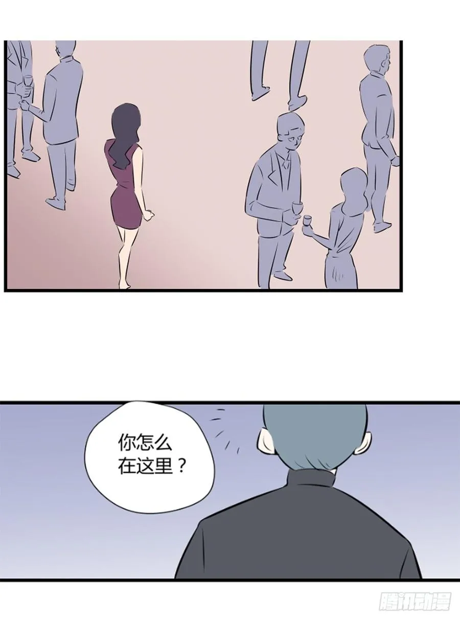 适应能力差怎么办漫画,李瑞奇21图