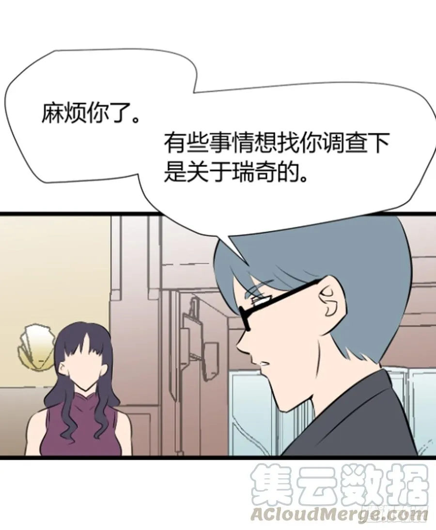 适应器有哪些功能漫画,1240房间2图