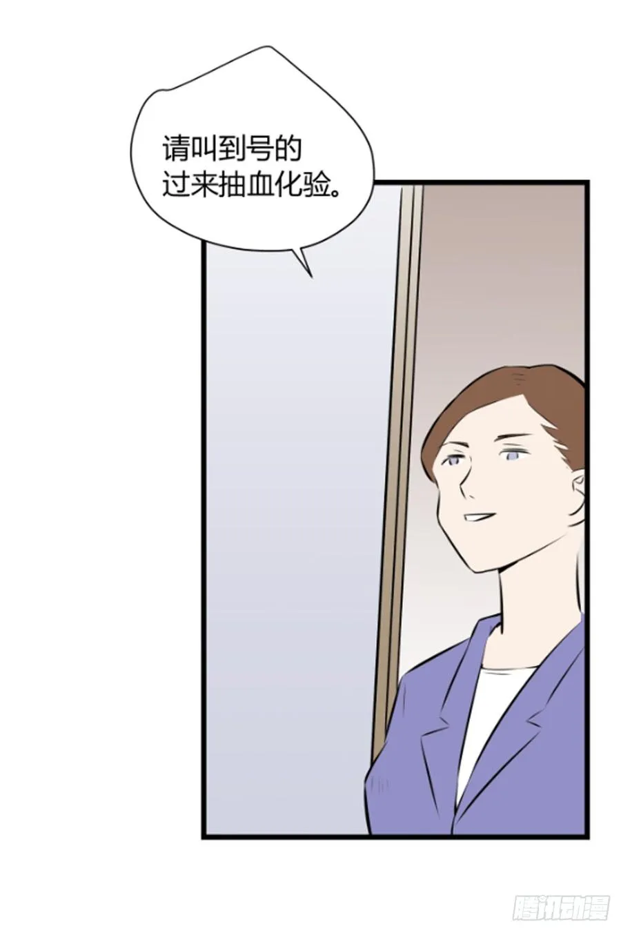 适应器有哪些功能漫画,机会1图