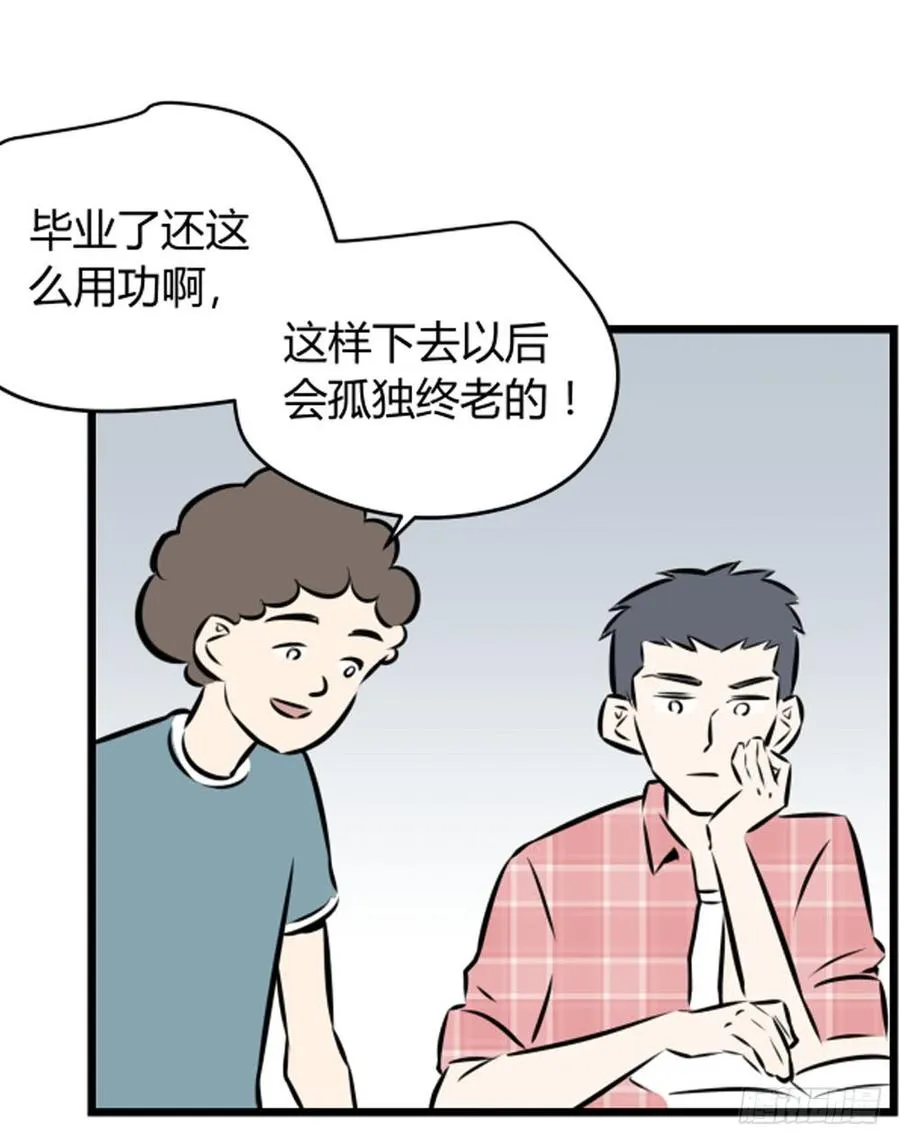 适应期最长不超过几个月漫画,过去1图