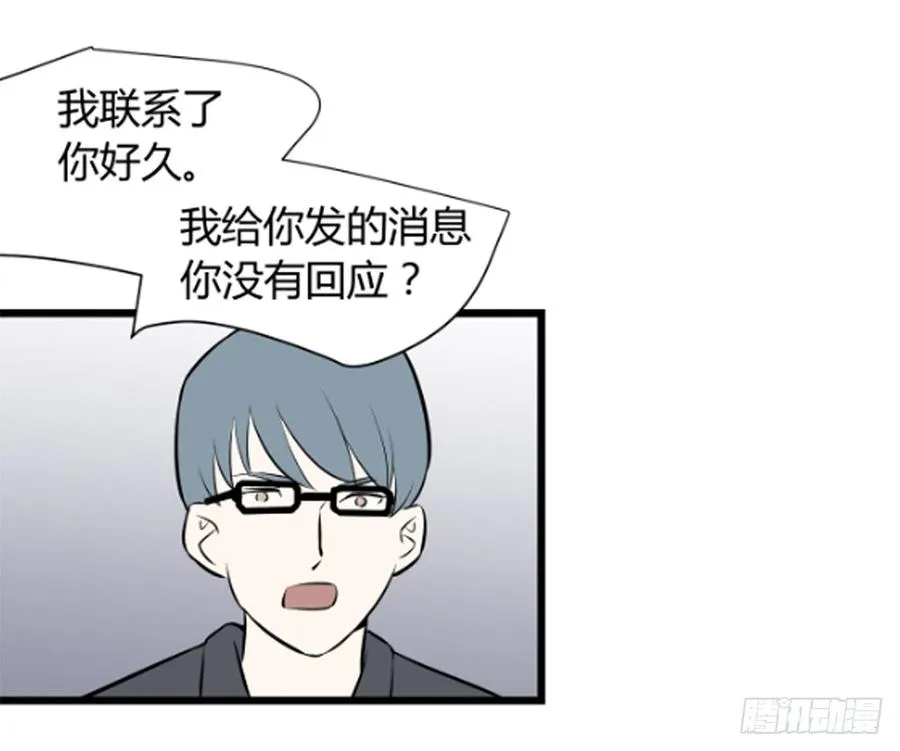 石英器漫画,争执1图