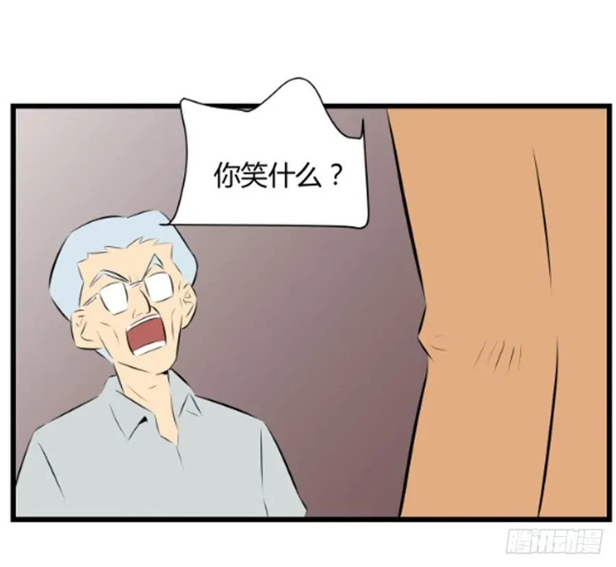 企鹅适应器漫画,和解1图