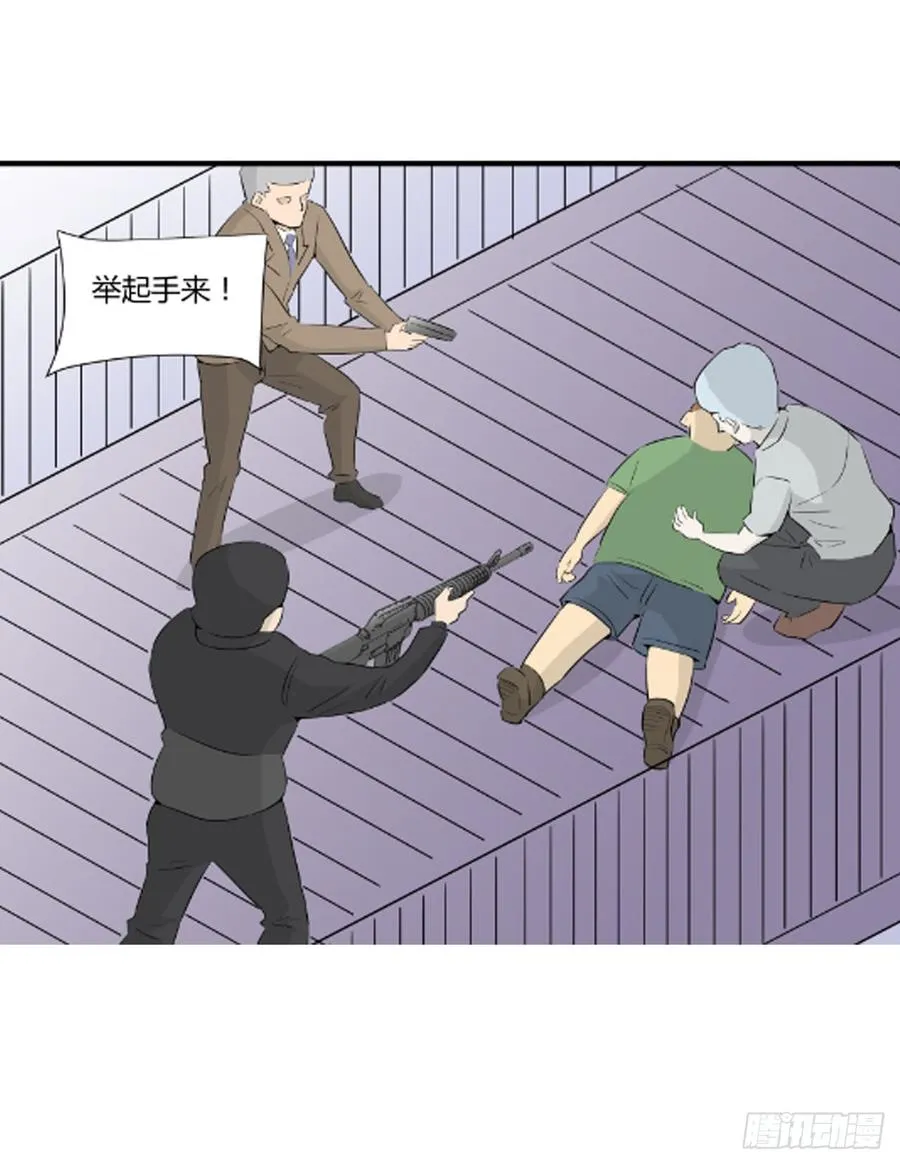 石英腔体漫画,没有名字的人1图