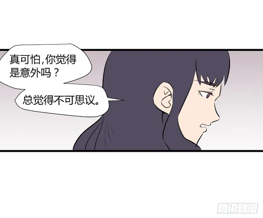 适应器有哪些功能漫画,1240房间2图