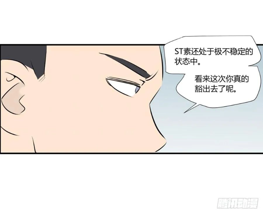 适应症和适应证的区别漫画,���任2图