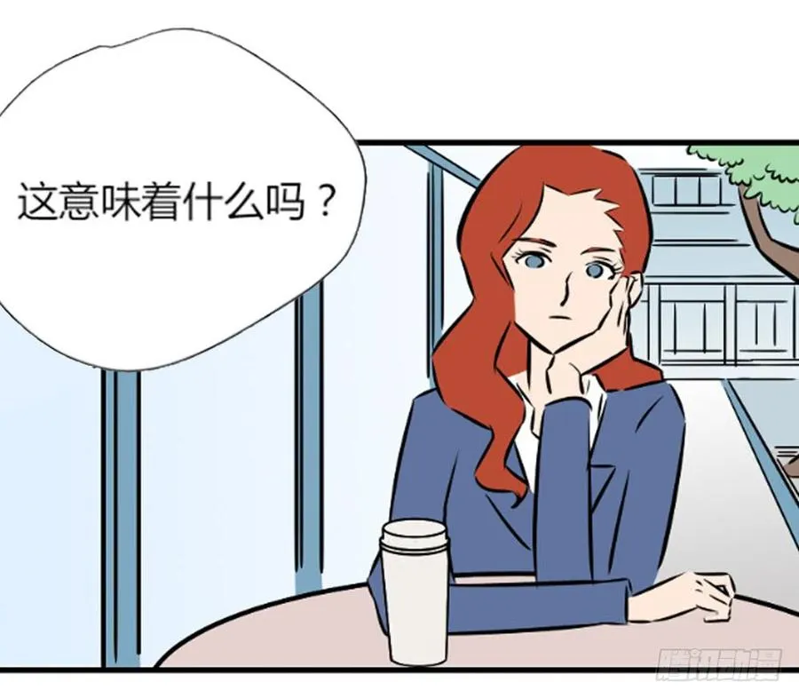 适应期最长不超过几个月漫画,你什么也不懂2图