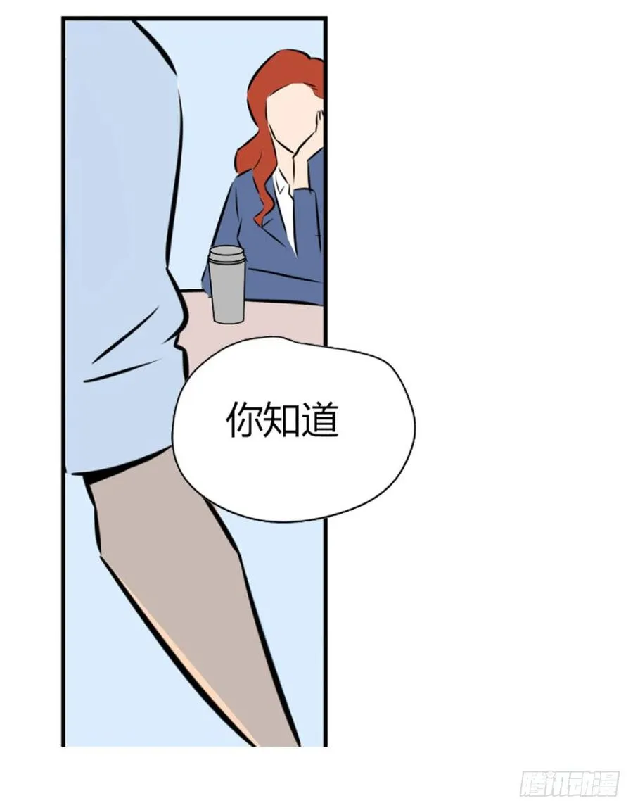 适应期最长不超过几个月漫画,你什么也不懂1图