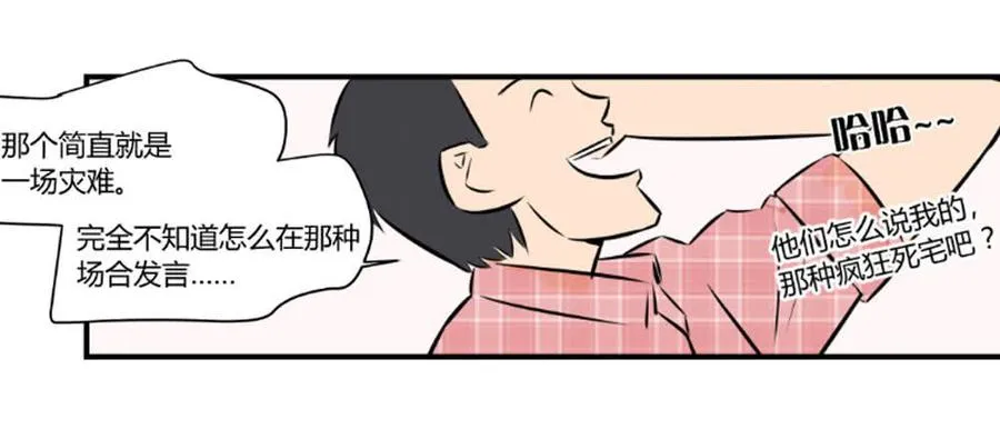 适应器原装6a可以5a混用吗漫画,过去21图