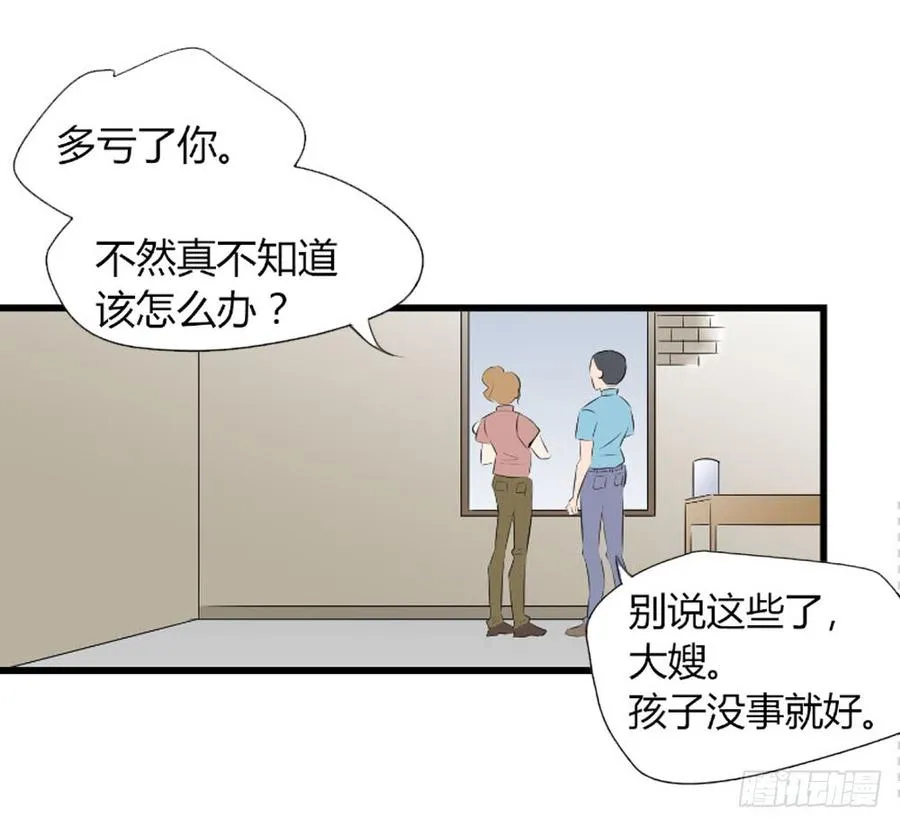 适应的英语漫画,阿屠1图