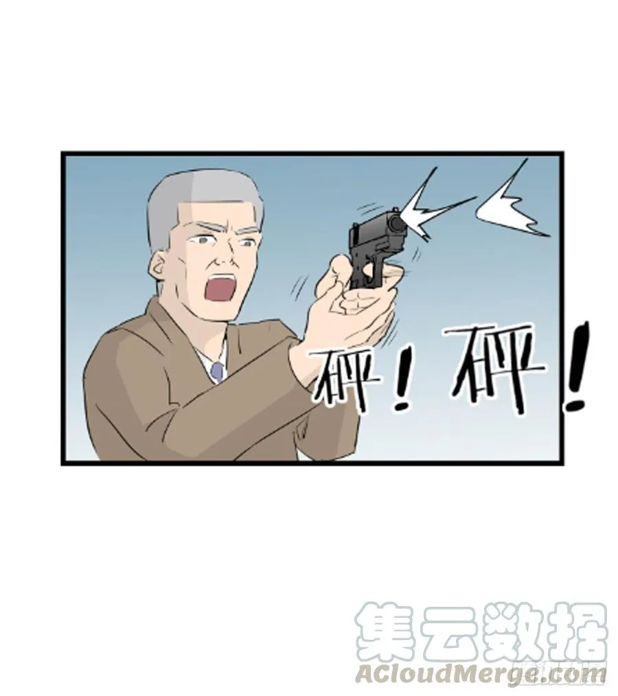 石英腔体漫画,没有名字的人2图