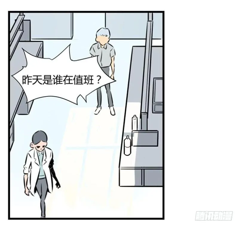 适应河南种植的桔子树漫画,拒绝！1图