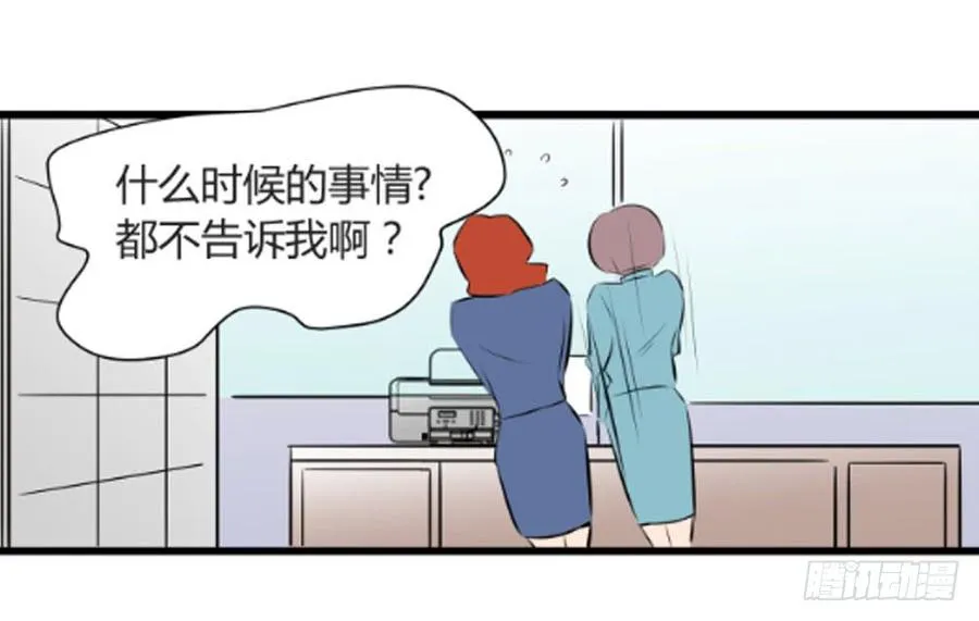 适应之力有什么用漫画,回归2图