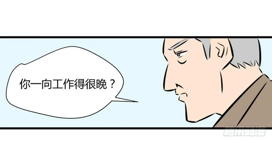 适应湖南种植的药材漫画,审问1图