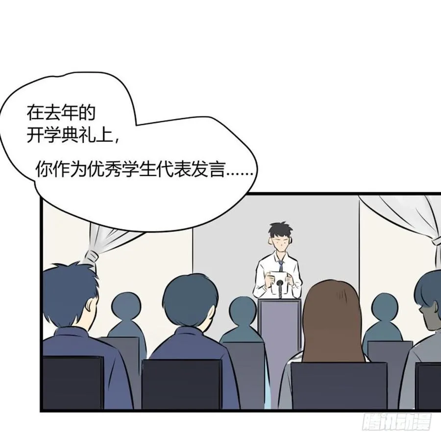 适应性强漫画,过去21图