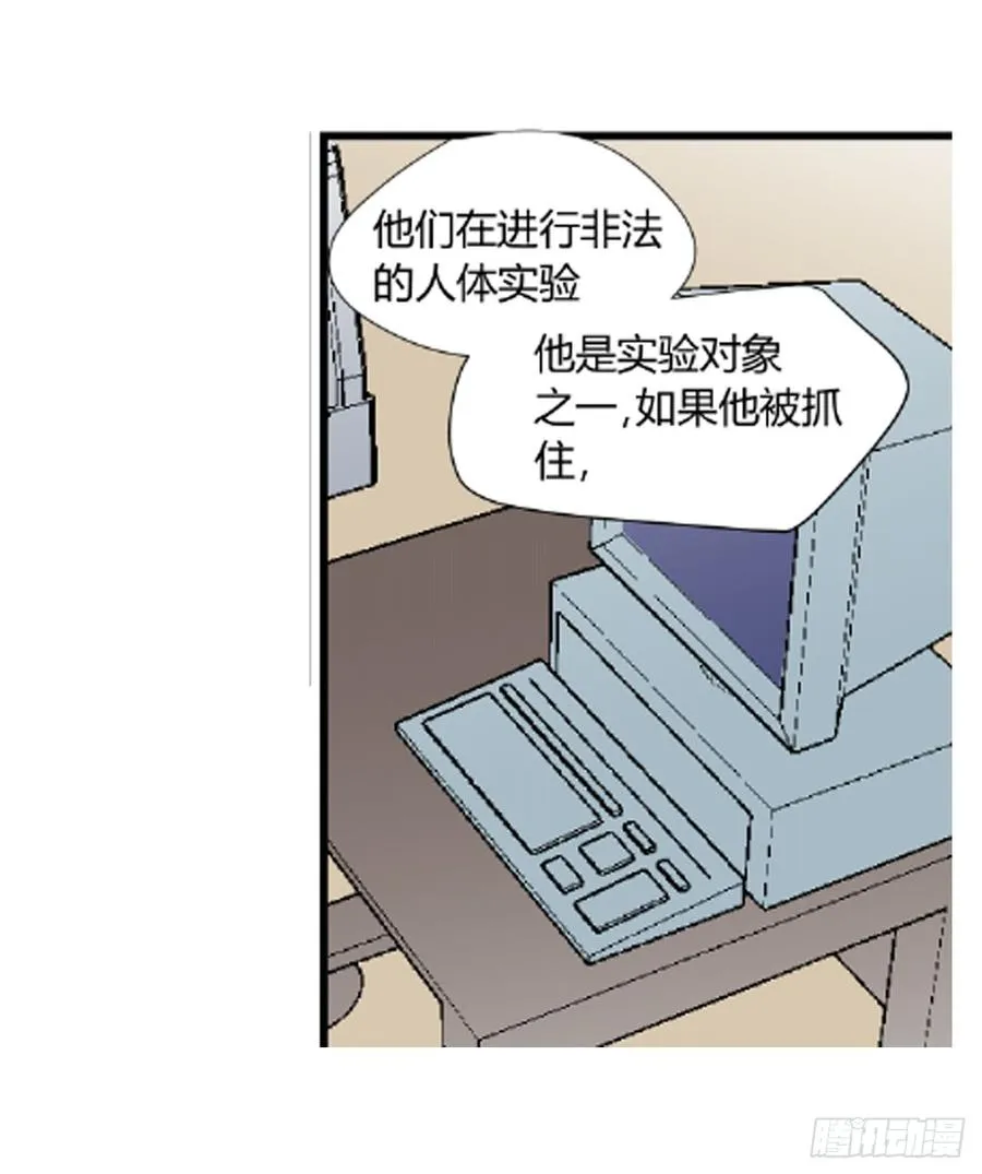 适应器英文漫画,李瑞奇1图