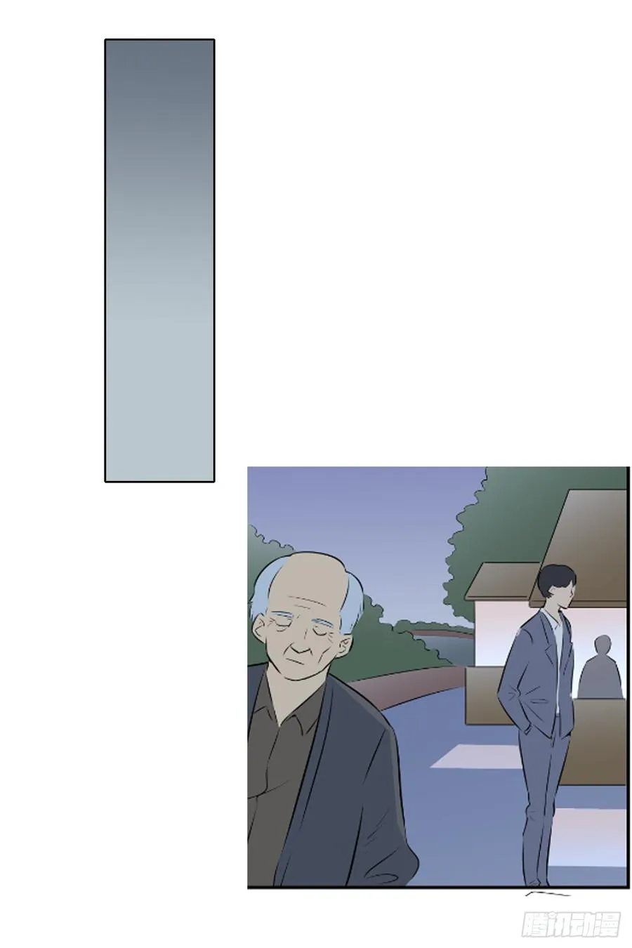 适应器1漫画,叶玲1图