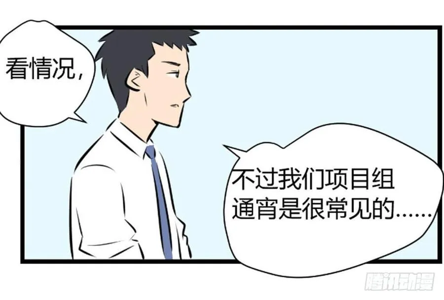 适应湖南种植的药材漫画,审问2图