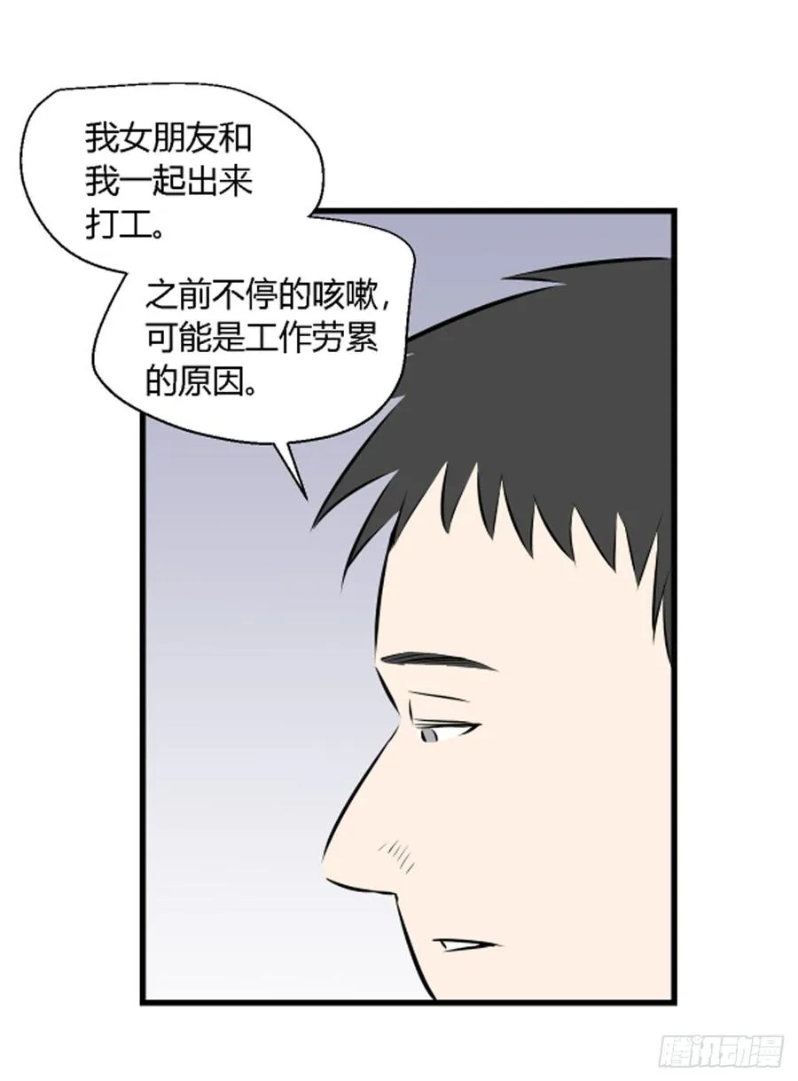 适应湖南种植的药材漫画,机会21图