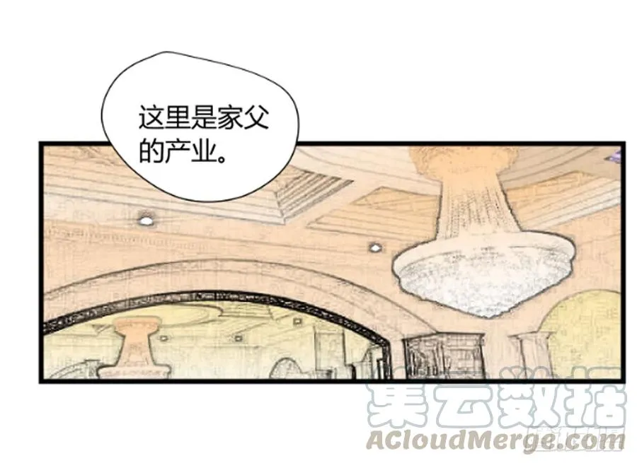 适应能力差怎么办漫画,李瑞奇21图