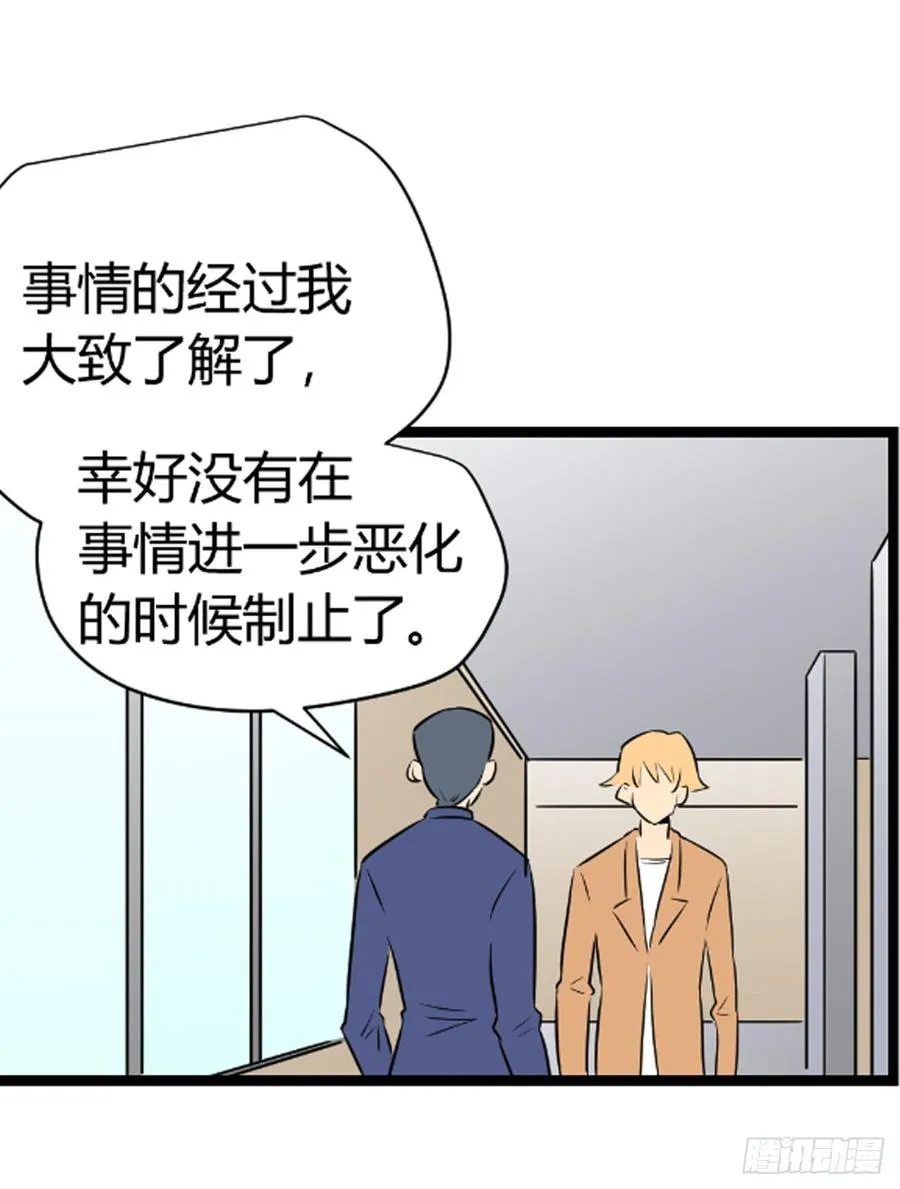 适应期最长不超过几个月漫画,父亲1图