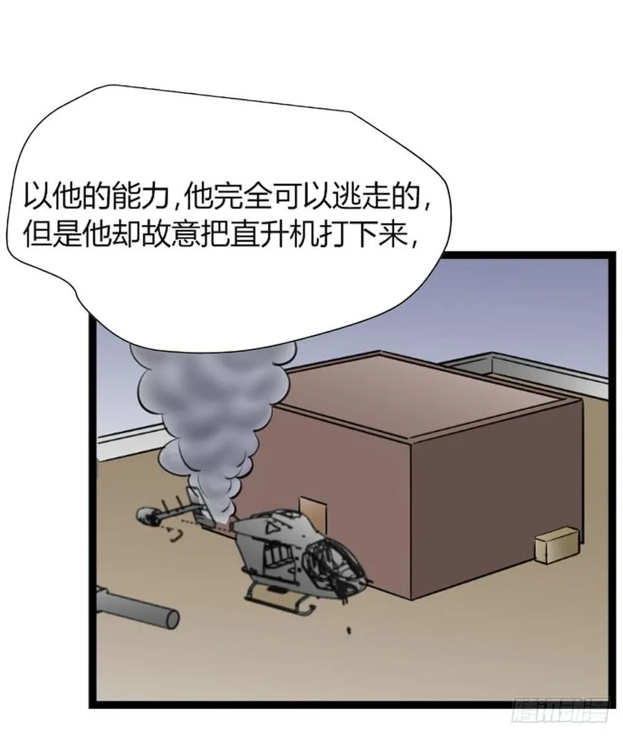 企鹅适应器漫画,和解2图