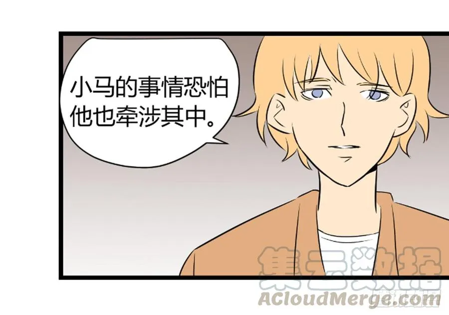 适应期最长不超过几个月漫画,父亲2图