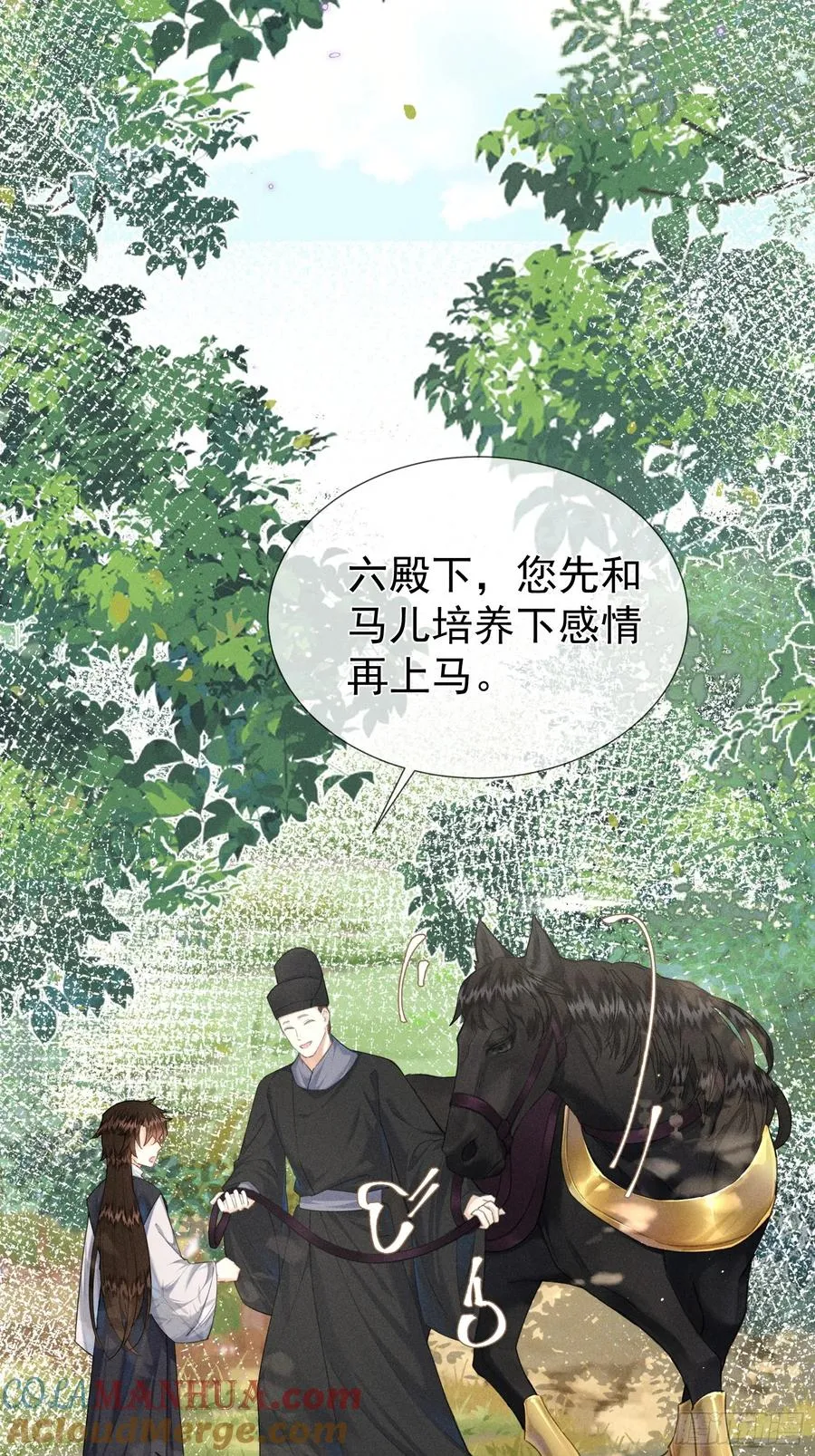 强占君父解说大结局漫画,第6话 狐狐护崽2图