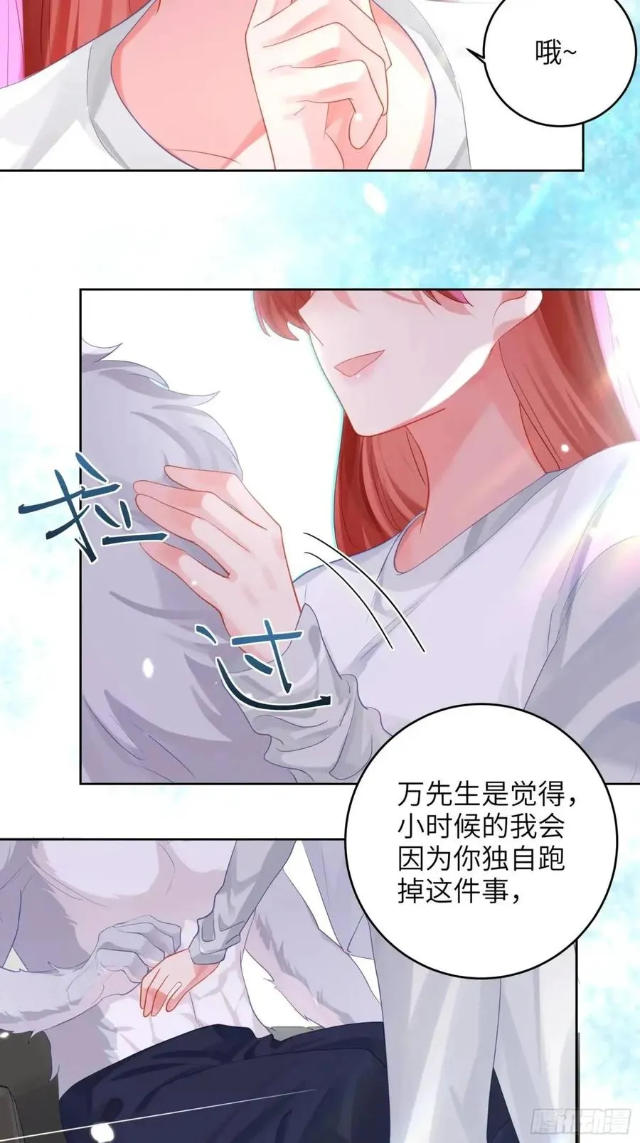 我的变异男友漫画免费下拉完整版漫画,第37话 向你奔跑2图