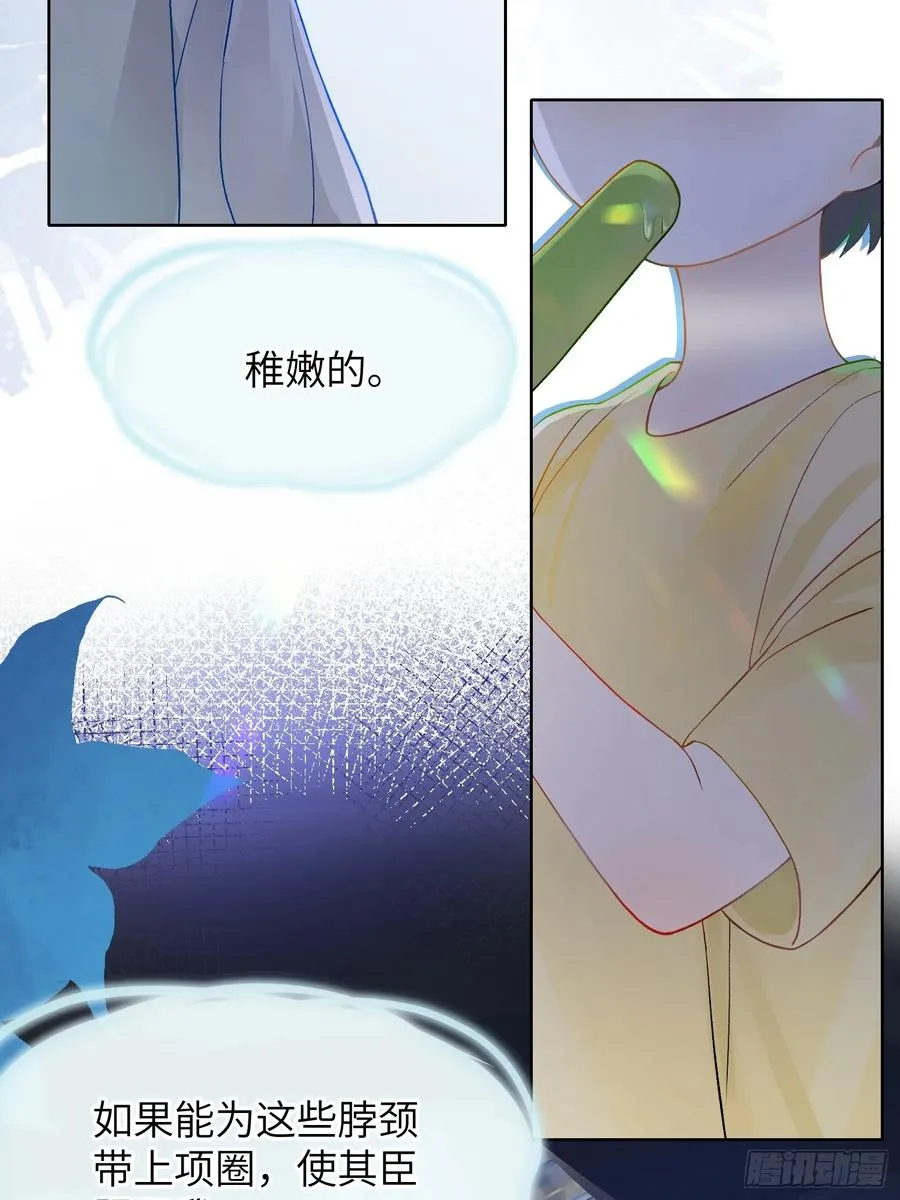 我的变异男友漫画,第1话 抖m男公关2图