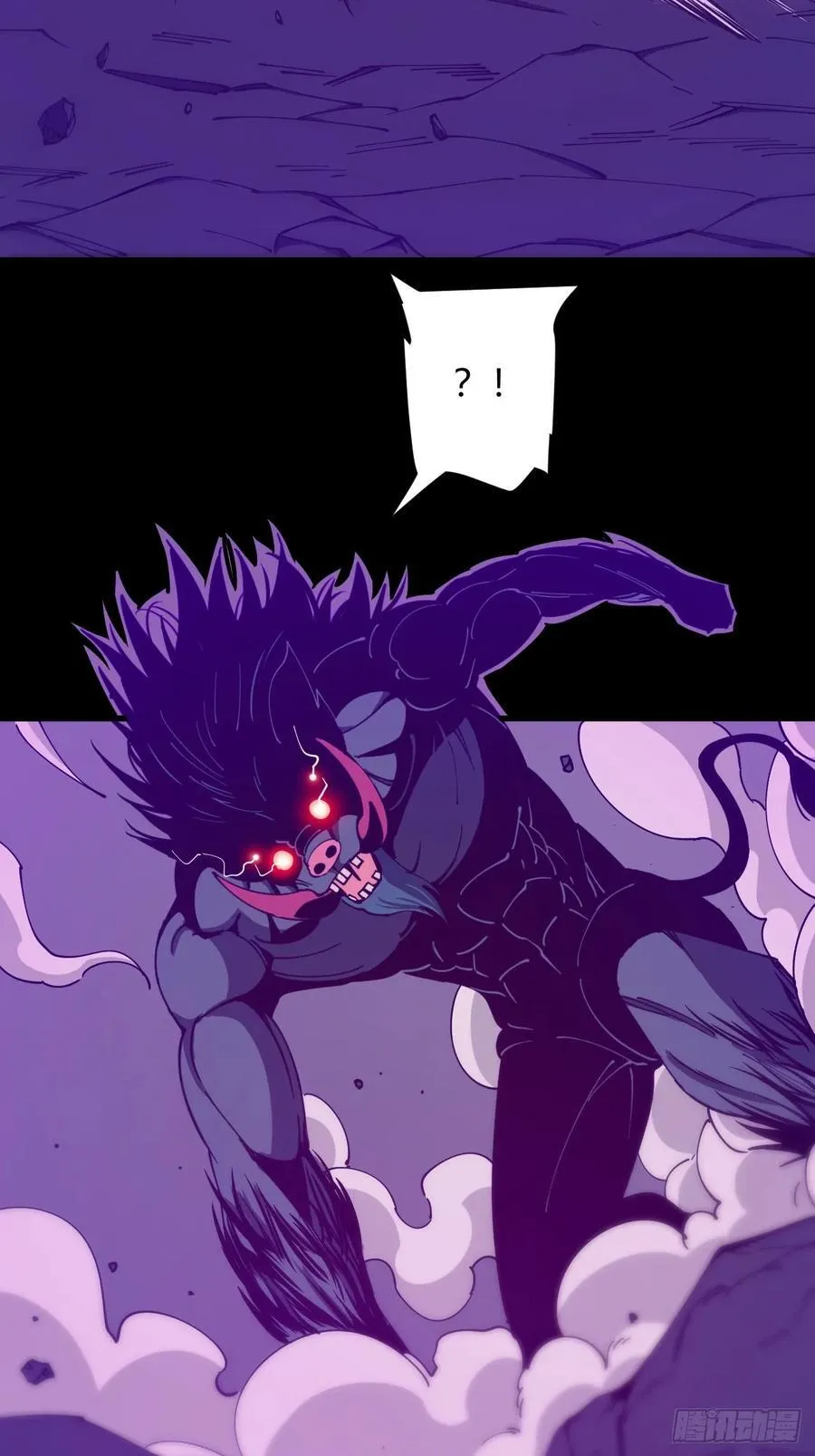 小心入魔漫画,突围2图